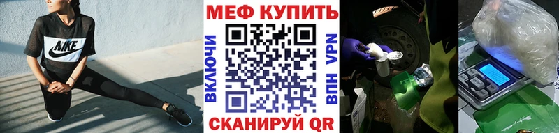 Наркотические вещества Железногорск Героин Мефедрон АМФЕТАМИН COCAIN Alpha PVP