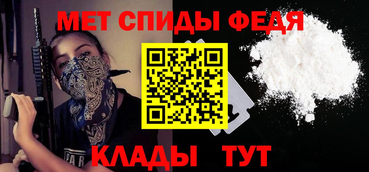 АМФ Premium  АМФЕТАМИН  Железногорск 