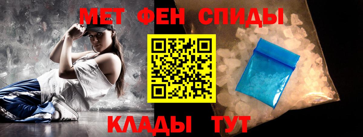 Amphetamine 97%  Вход с VPN  Железногорск 
