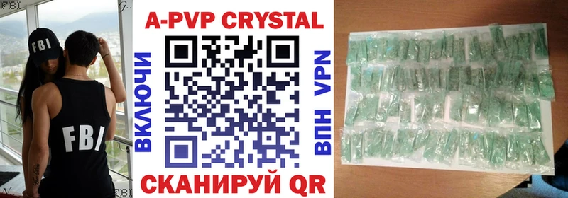 APVP мука  мега ССЫЛКА  Железногорск  где можно купить наркотик 