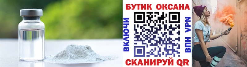 Бутират BDO 33%  Железногорск 