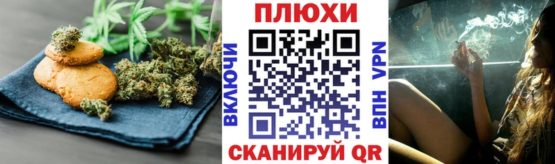 даркнет клад  Железногорск  Cannafood марихуана 