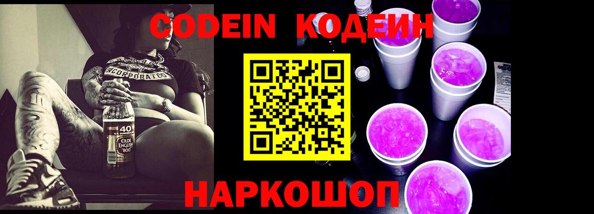 МАРИХУАНА  Вход с VPN  Наркошоп  Меф   Железногорск  ГАШИШ  КОКАИН 