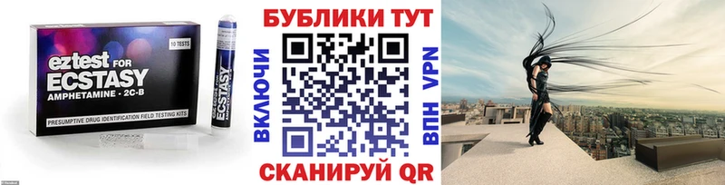 ЭКСТАЗИ mix  цены   Железногорск 