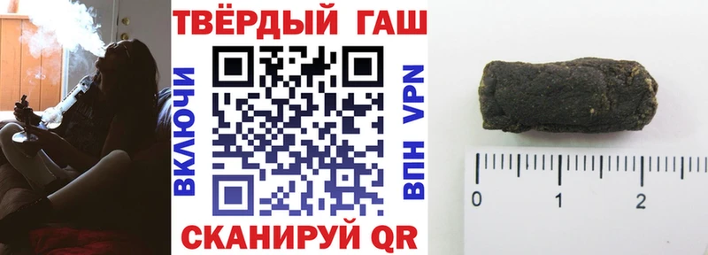 Гашиш Изолятор Железногорск