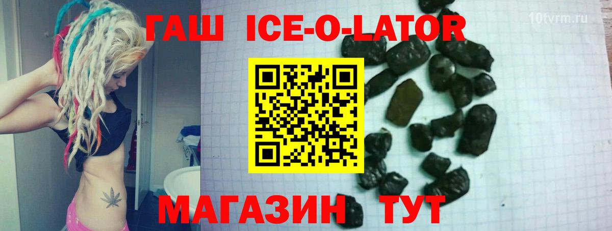 Гашиш Cannabis Железногорск