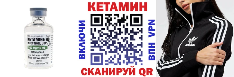 цены наркотик  Железногорск  КЕТАМИН VHQ 