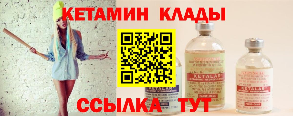 omg tor  КЕТАМИН ketamine  Железногорск  КЕТАМИН ketamine 