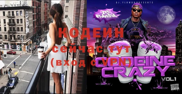 экстази Сясьстрой