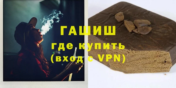 бутират Тавда