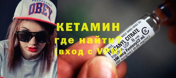 бутират Тавда