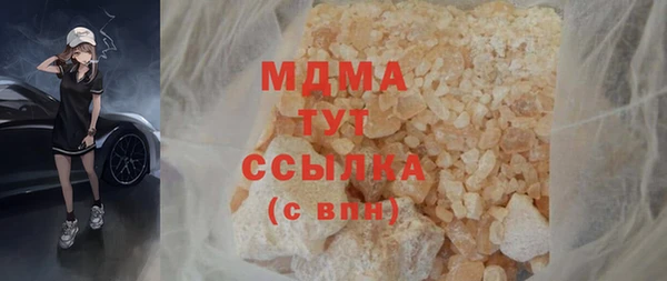крисы Гусиноозёрск