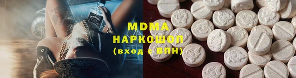 экстази Сясьстрой