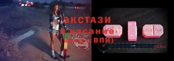 экстази Сясьстрой