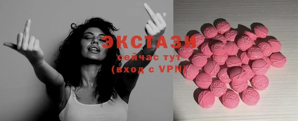 экстази Сясьстрой