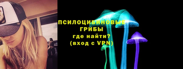 бутират Тавда