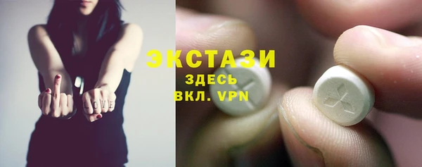 экстази Сясьстрой