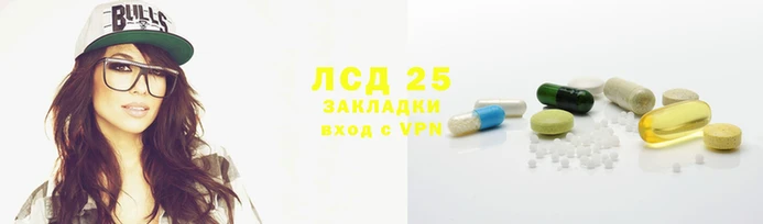 бутират Тавда