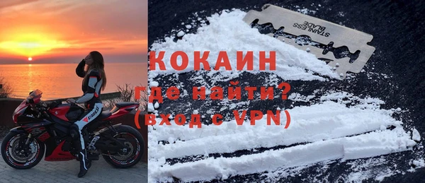 бутират Тавда