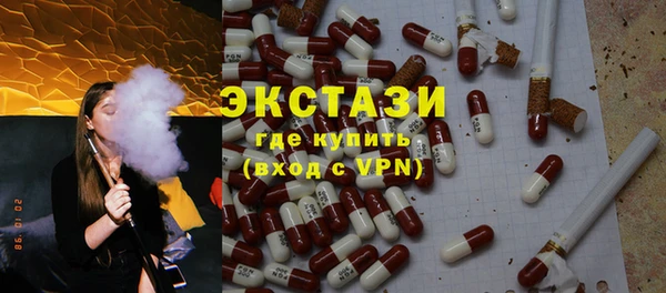бутират Тавда