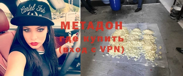 каннабис Гусь-Хрустальный