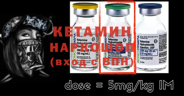 бутират Тавда