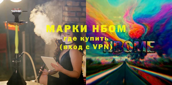 бутират Тавда