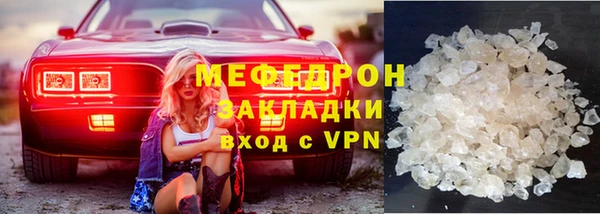 бутират Тавда