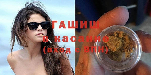 бутират Тавда
