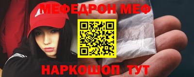 синтетический гашиш Балаково