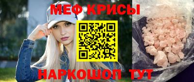 винт Балашиха