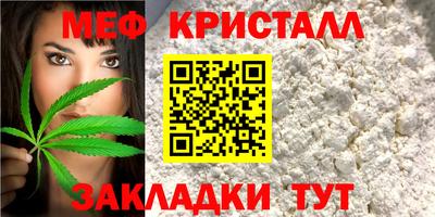 соль ск Волжский