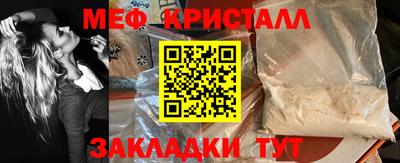 синтетический гашиш Балаково