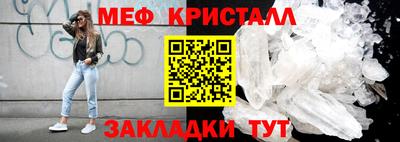 мефедрон VHQ Волжск