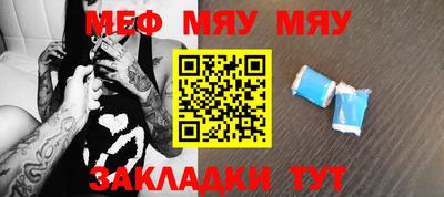 синтетический гашиш Балаково