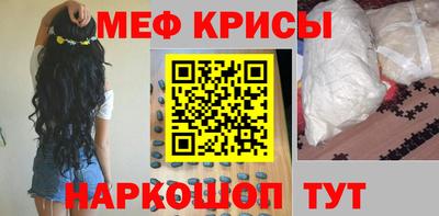 винт Балашиха