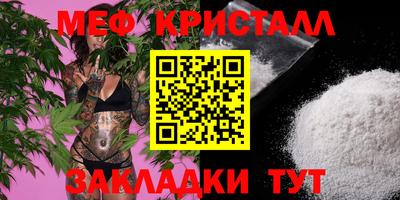 синтетический гашиш Балаково