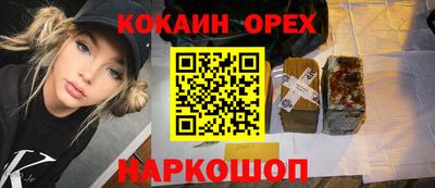 мефедрон VHQ Волжск