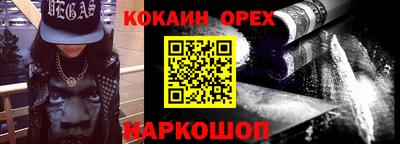 соль ск Волжский