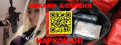 соль ск Волжский