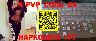 мефедрон VHQ Волжск