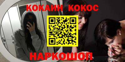 соль ск Волжский