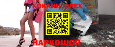 соль ск Волжский