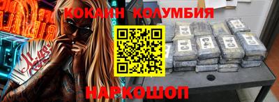 мефедрон VHQ Волжск