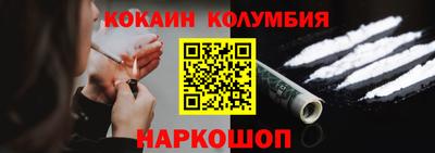 винт Балашиха