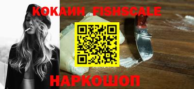 соль ск Волжский