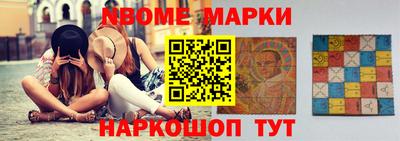 альфа пвп Волгодонск