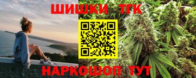 соль ск Волжский