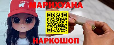 мефедрон VHQ Волжск