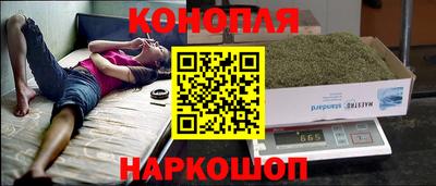 мефедрон VHQ Волжск